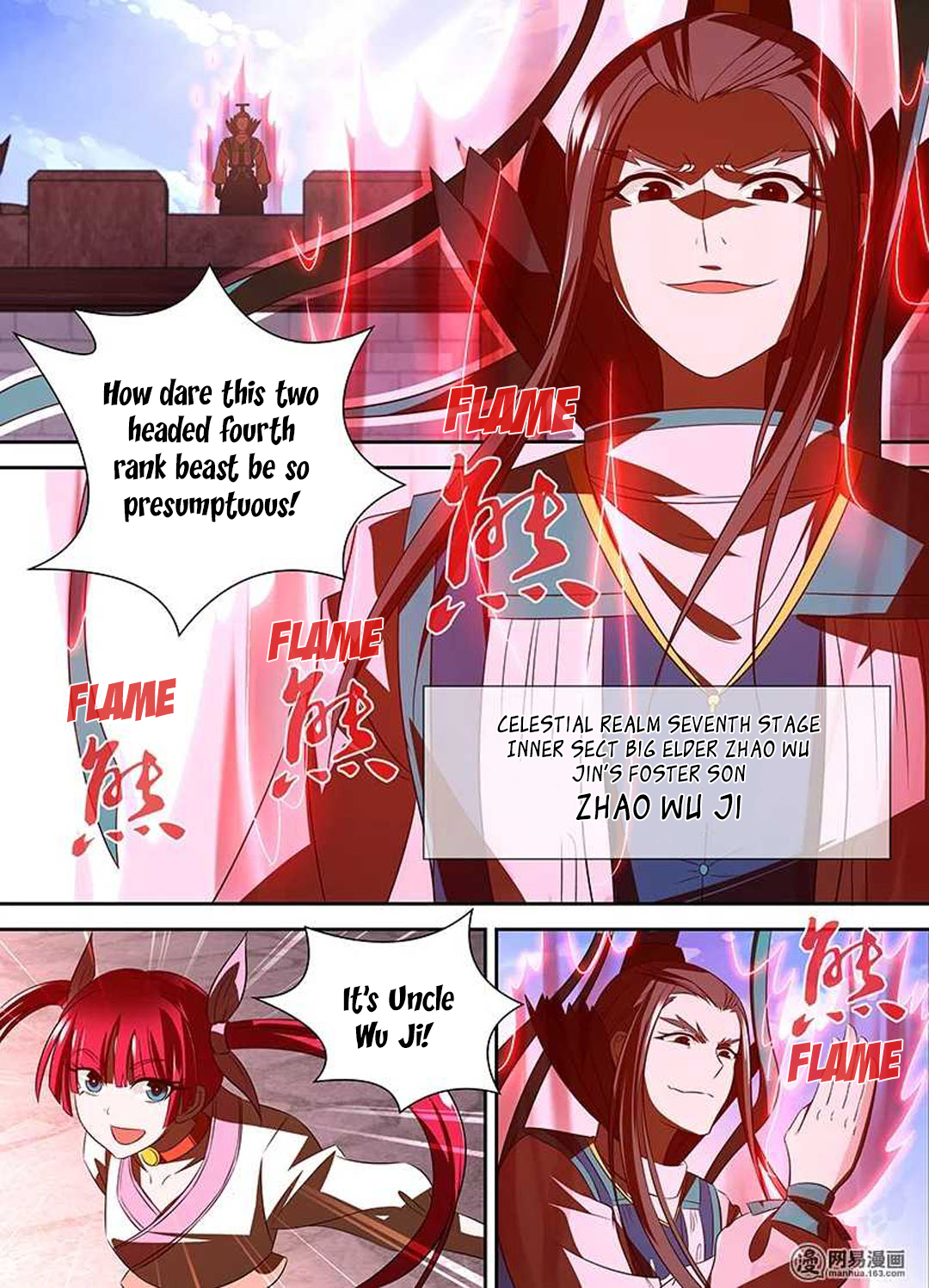 Yong Heng Zhi Zun Chapter 29 - page 12