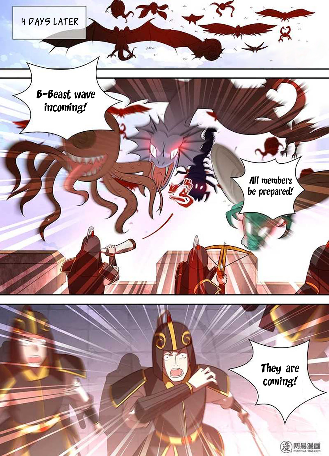 Yong Heng Zhi Zun Chapter 29 - page 7