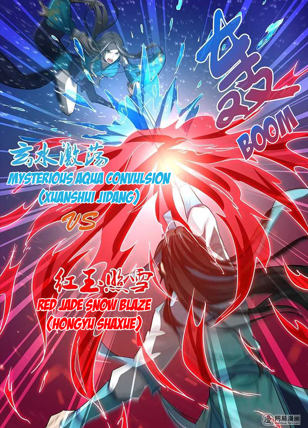Yong Heng Zhi Zun Chapter 28 - page 11