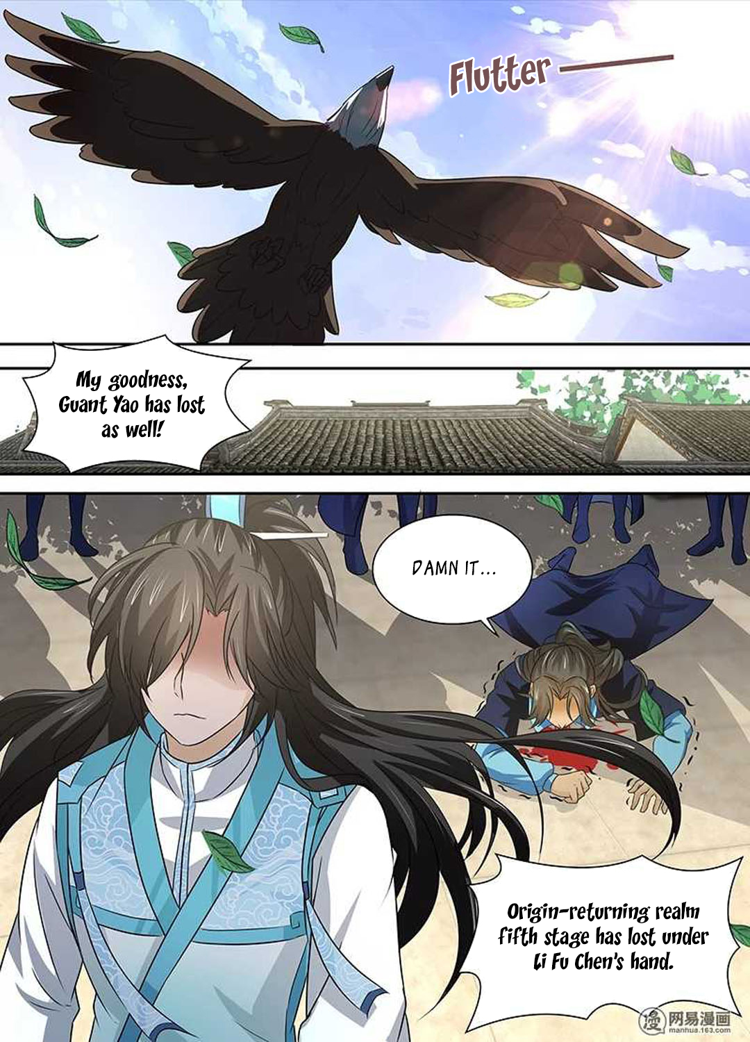 Yong Heng Zhi Zun Chapter 28 - page 16
