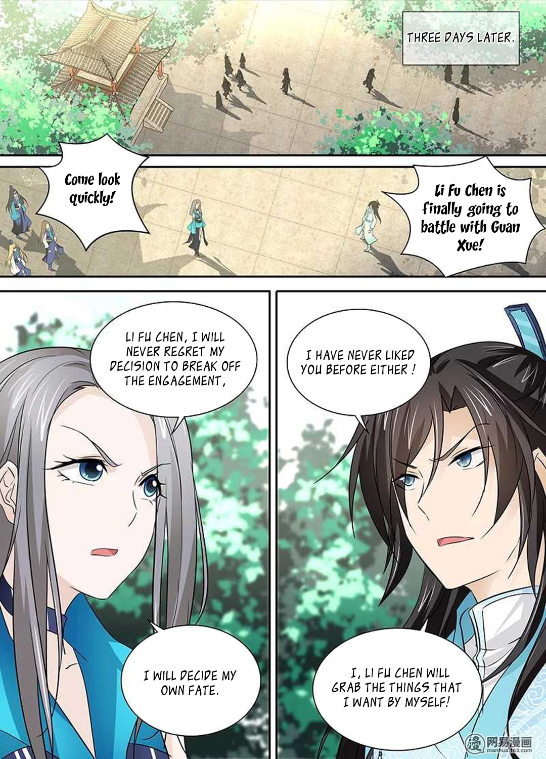 Yong Heng Zhi Zun Chapter 28 - page 9