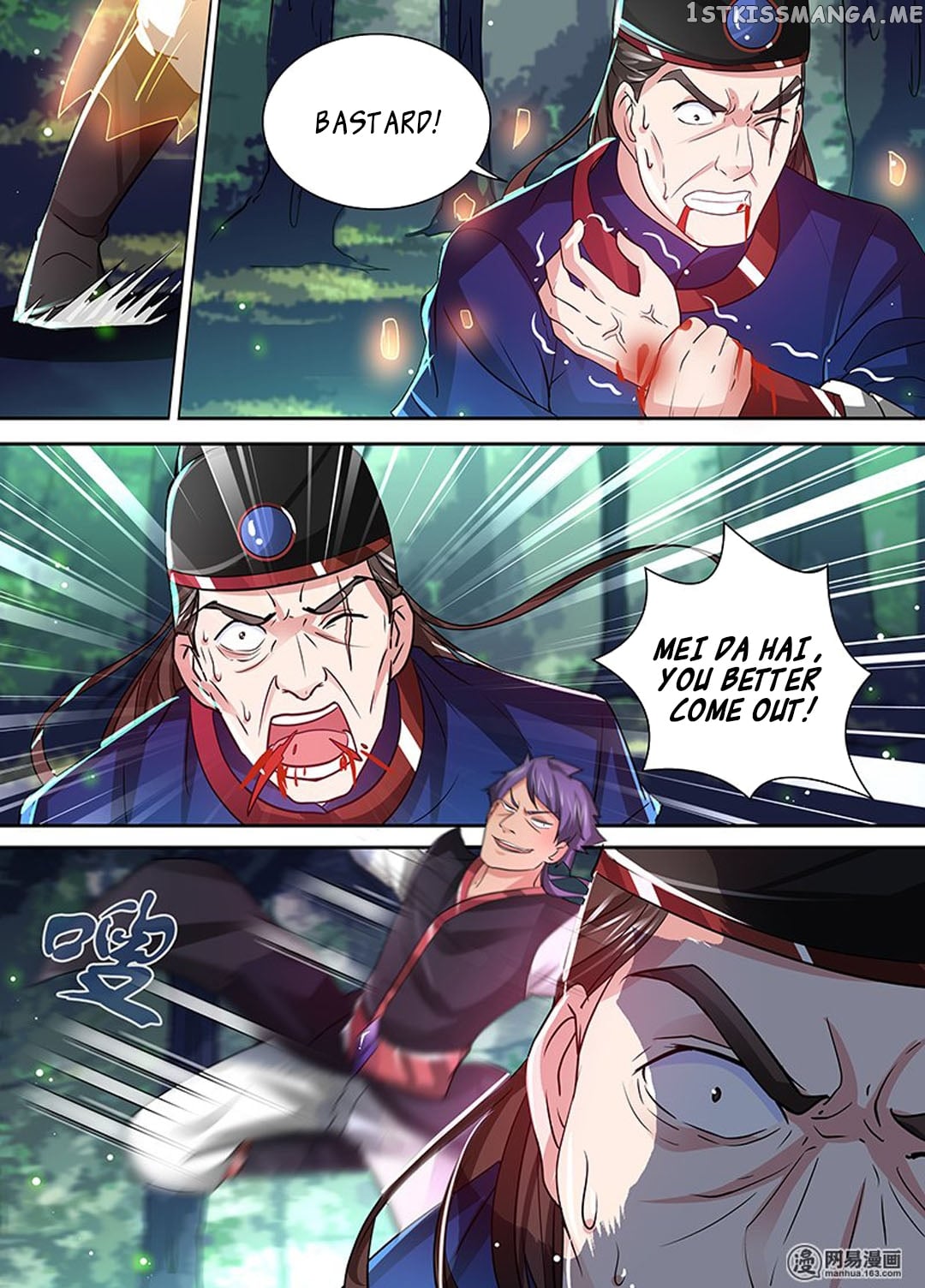 Yong Heng Zhi Zun Chapter 27 - page 11