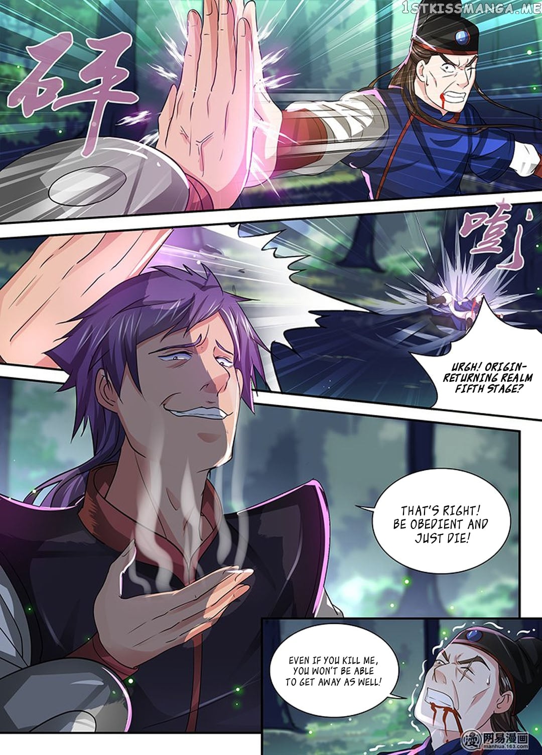 Yong Heng Zhi Zun Chapter 27 - page 12