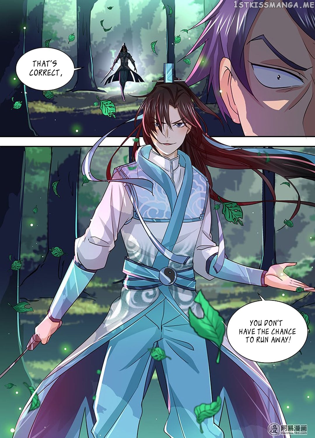 Yong Heng Zhi Zun Chapter 27 - page 13