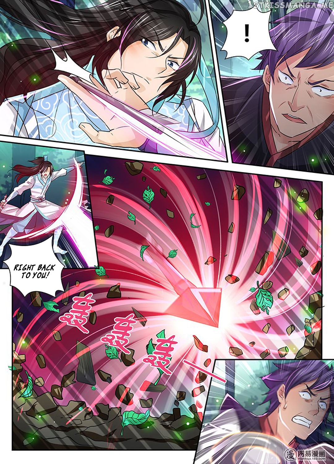 Yong Heng Zhi Zun Chapter 27 - page 15