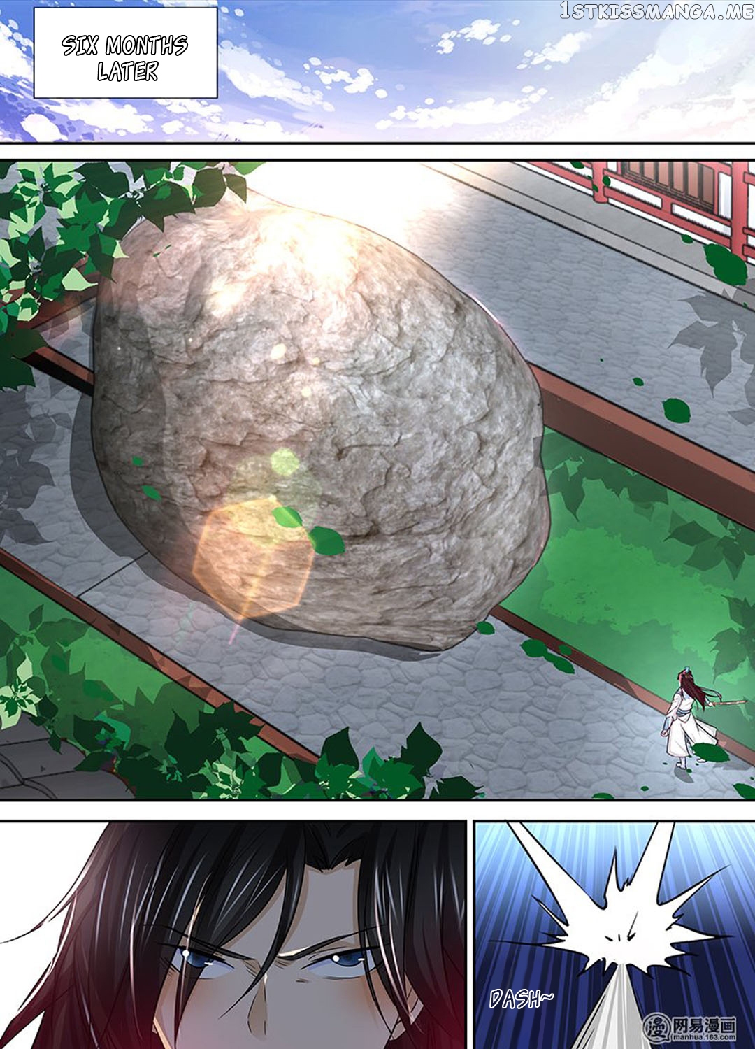 Yong Heng Zhi Zun Chapter 27 - page 5