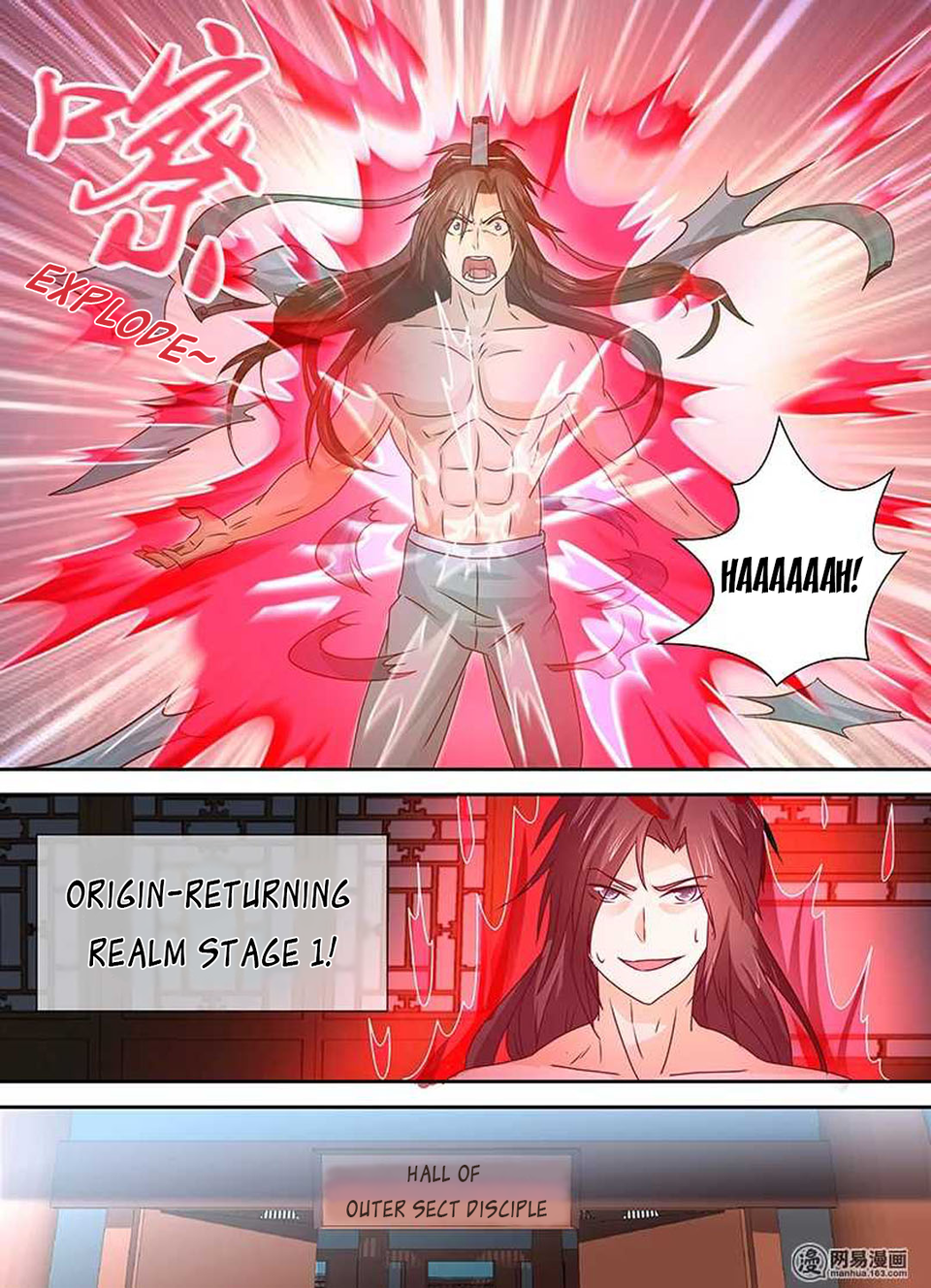 Yong Heng Zhi Zun Chapter 26 - page 9