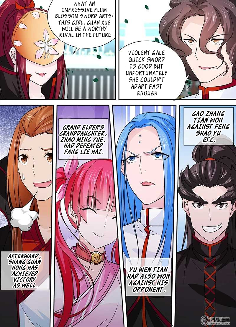 Yong Heng Zhi Zun Chapter 24 - page 11