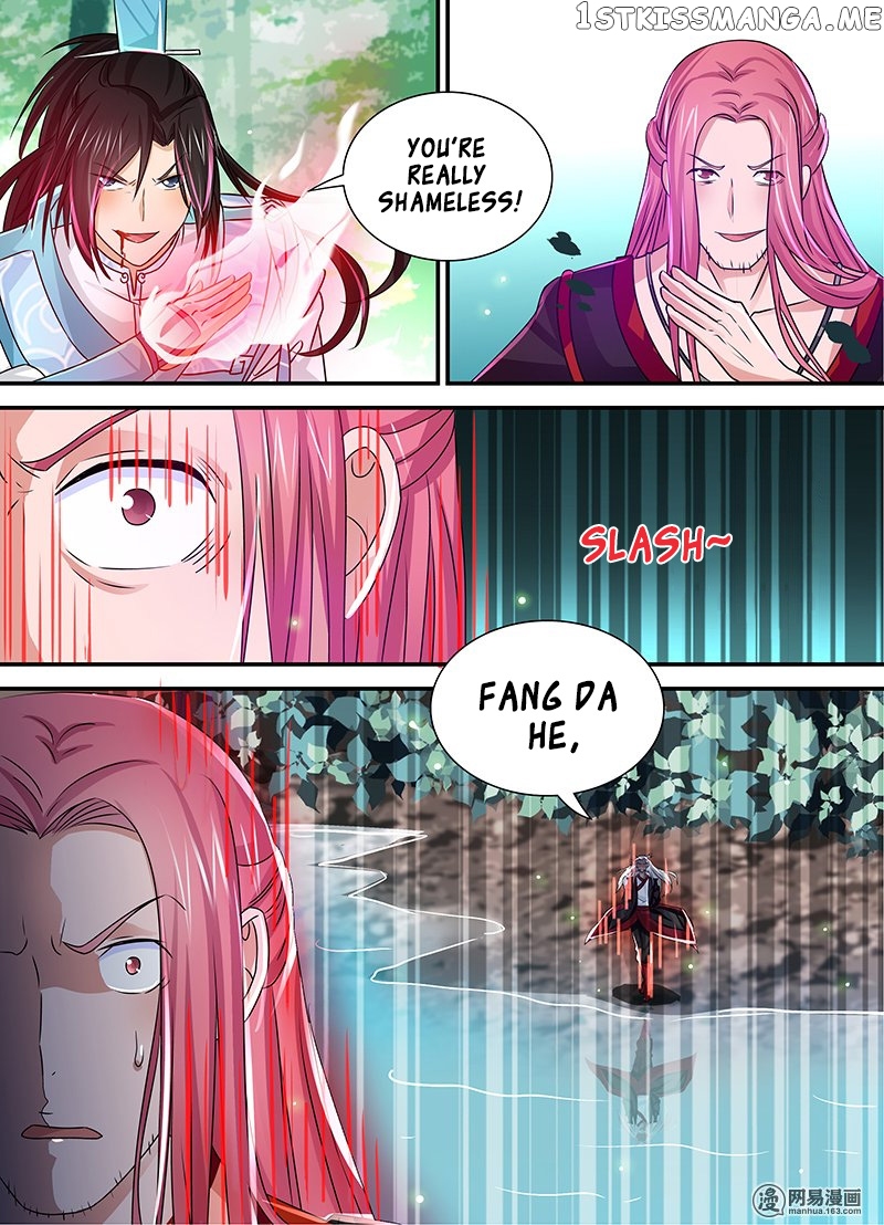 Yong Heng Zhi Zun Chapter 23 - page 12