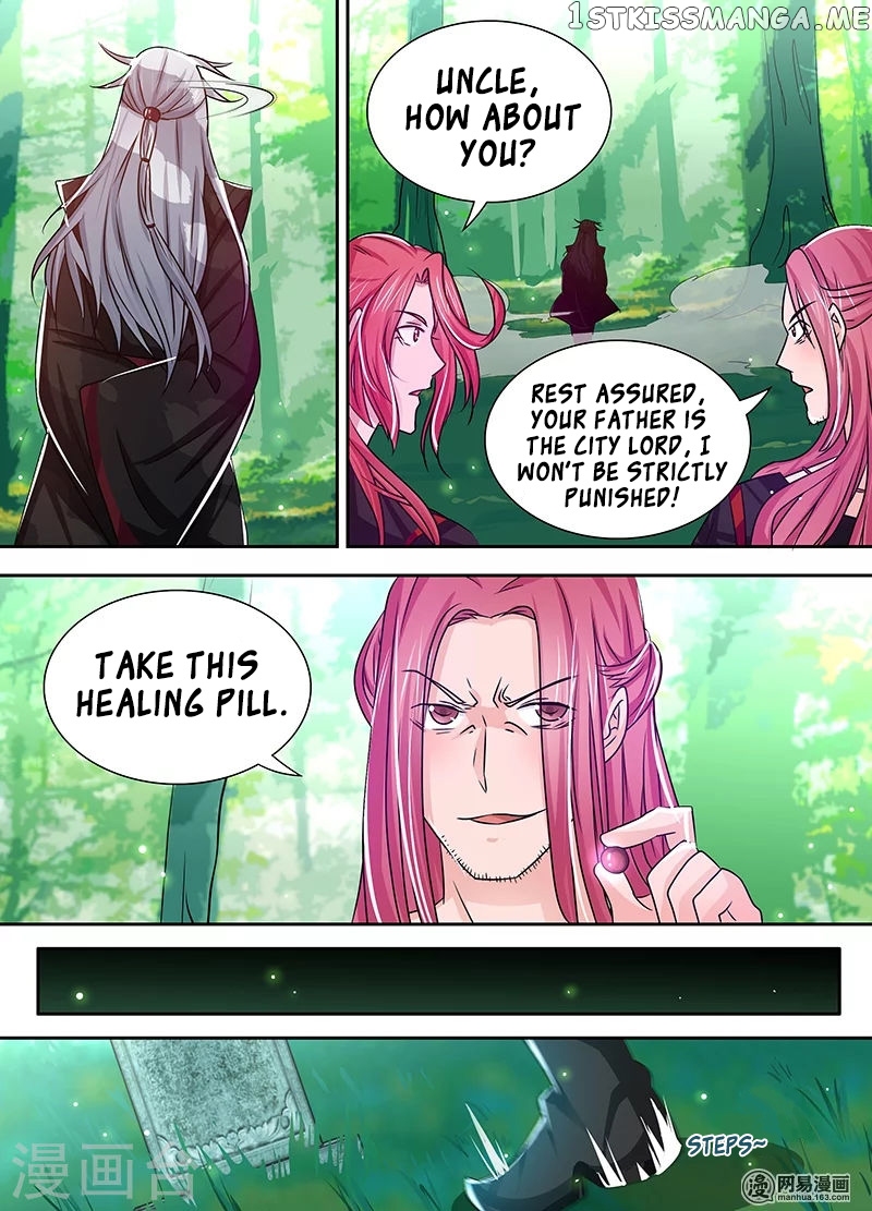 Yong Heng Zhi Zun Chapter 23 - page 15