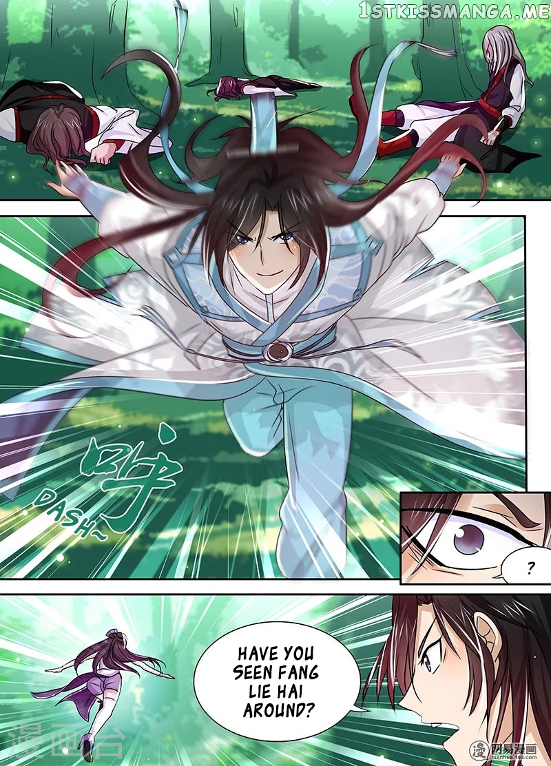 Yong Heng Zhi Zun Chapter 23 - page 3