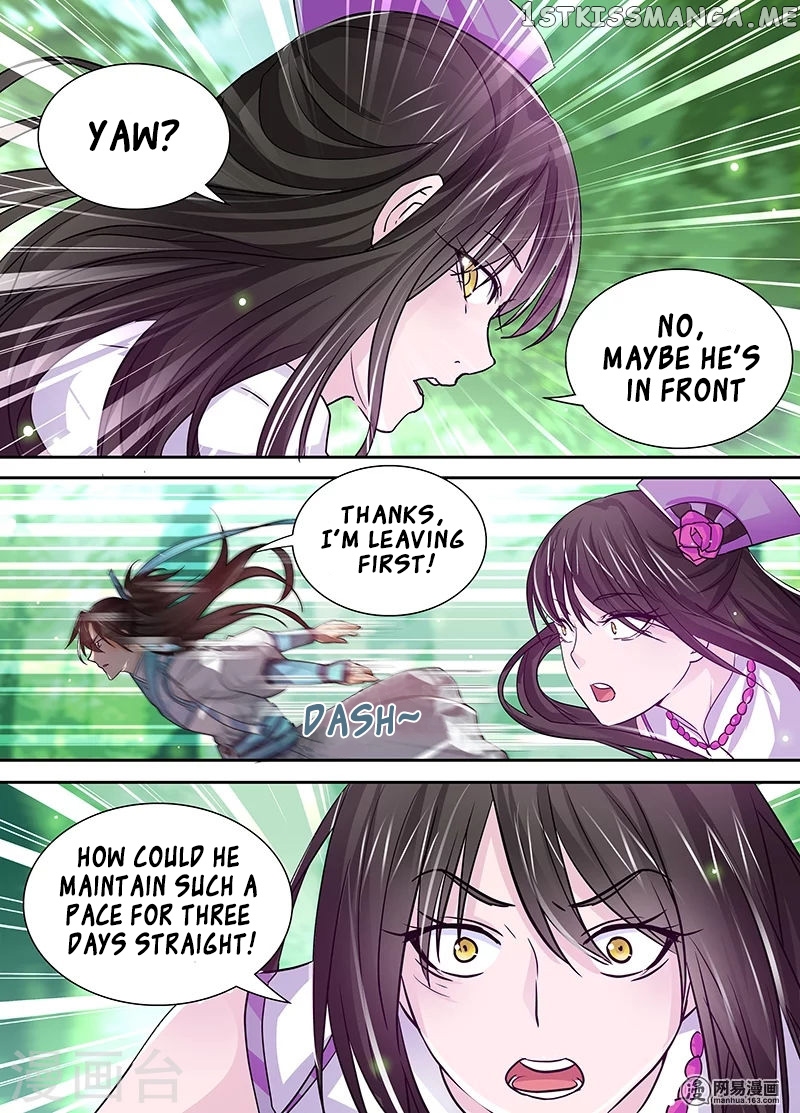 Yong Heng Zhi Zun Chapter 23 - page 4