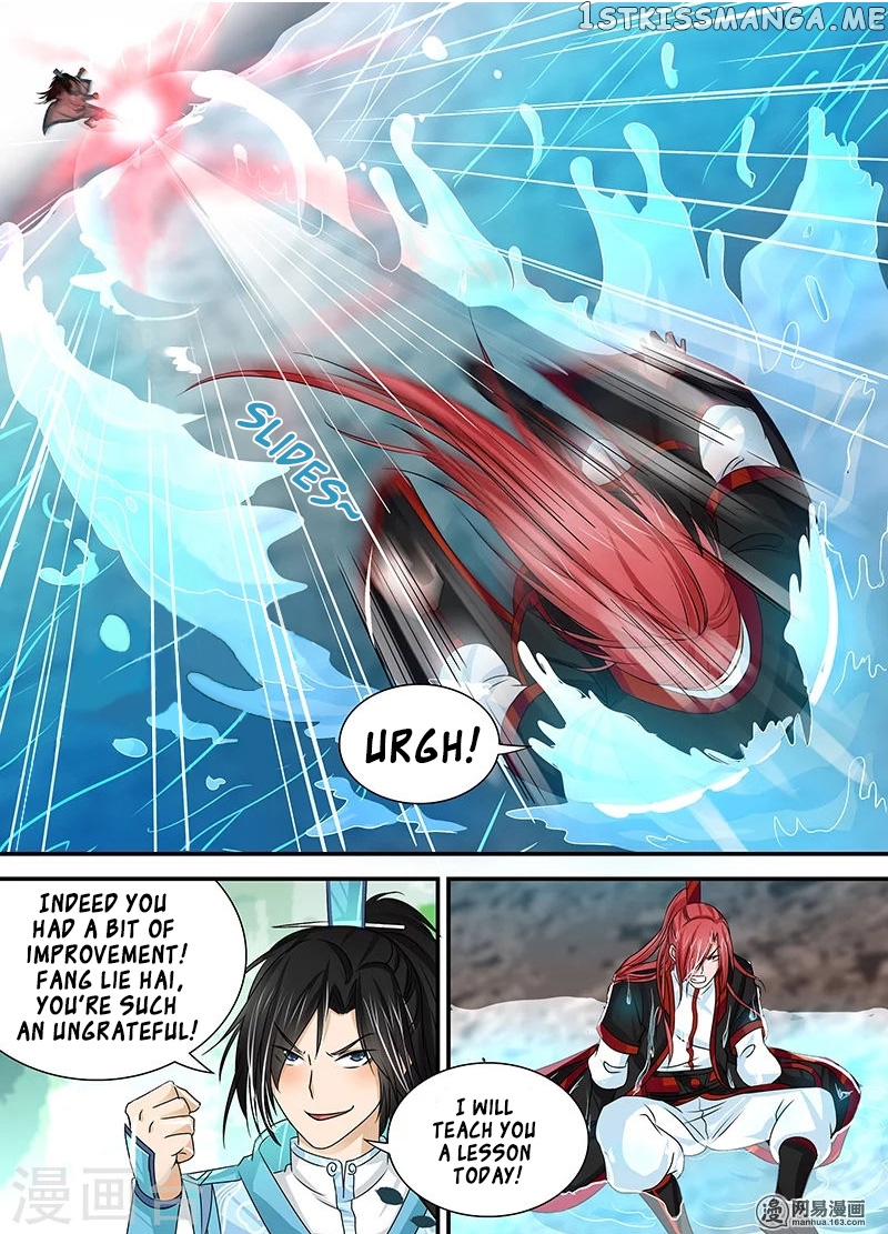 Yong Heng Zhi Zun Chapter 23 - page 9