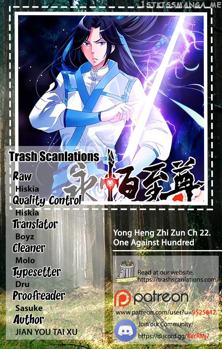Yong Heng Zhi Zun Chapter 22 - page 1