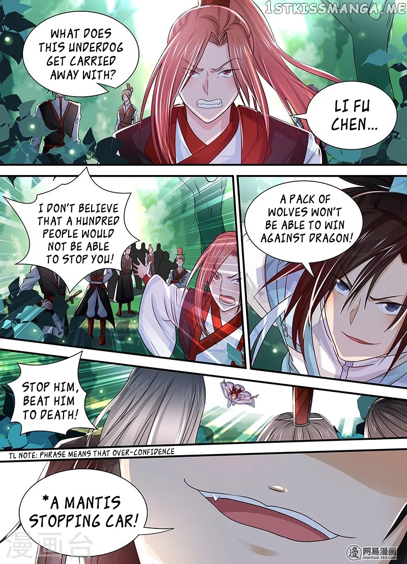 Yong Heng Zhi Zun Chapter 22 - page 11