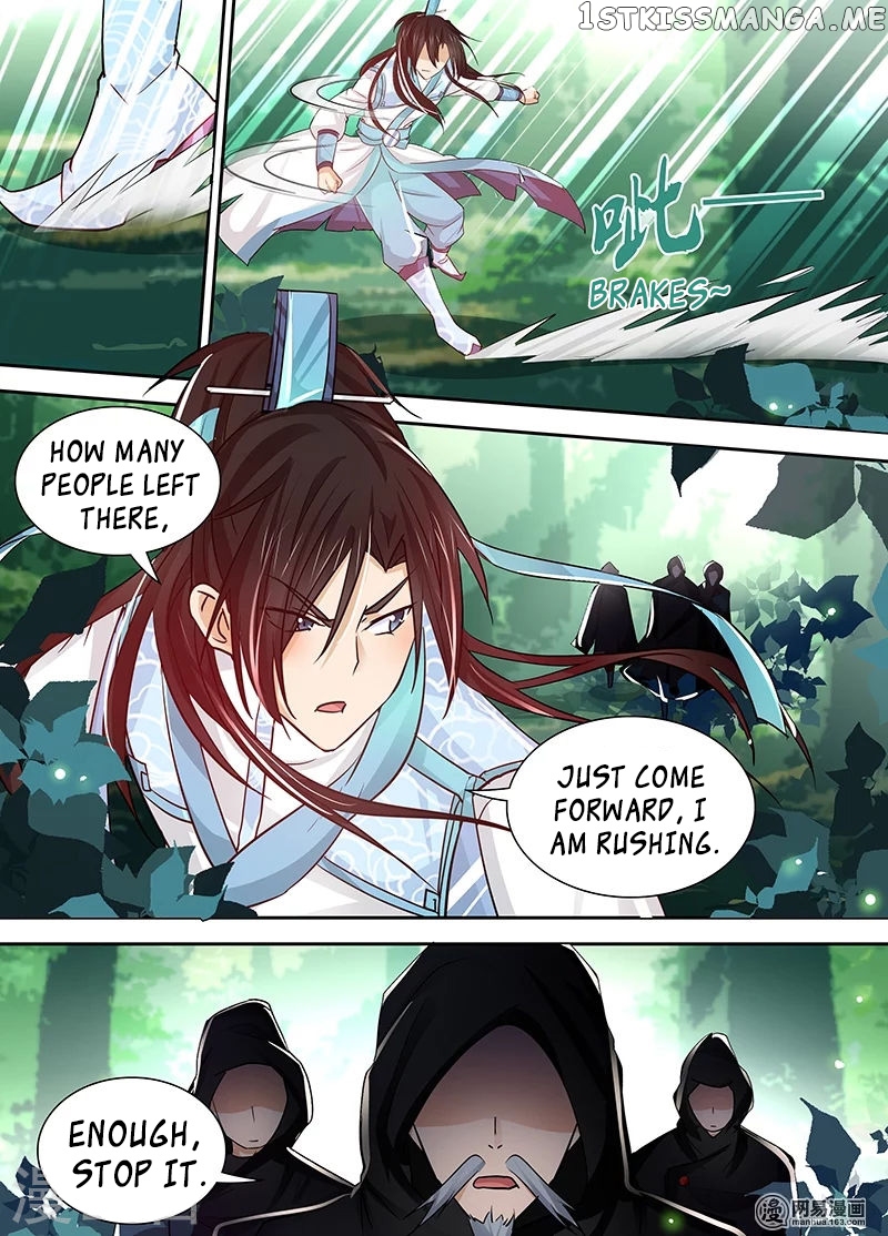 Yong Heng Zhi Zun Chapter 22 - page 13