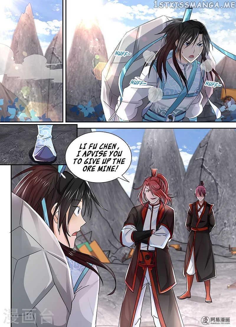 Yong Heng Zhi Zun Chapter 21 - page 2