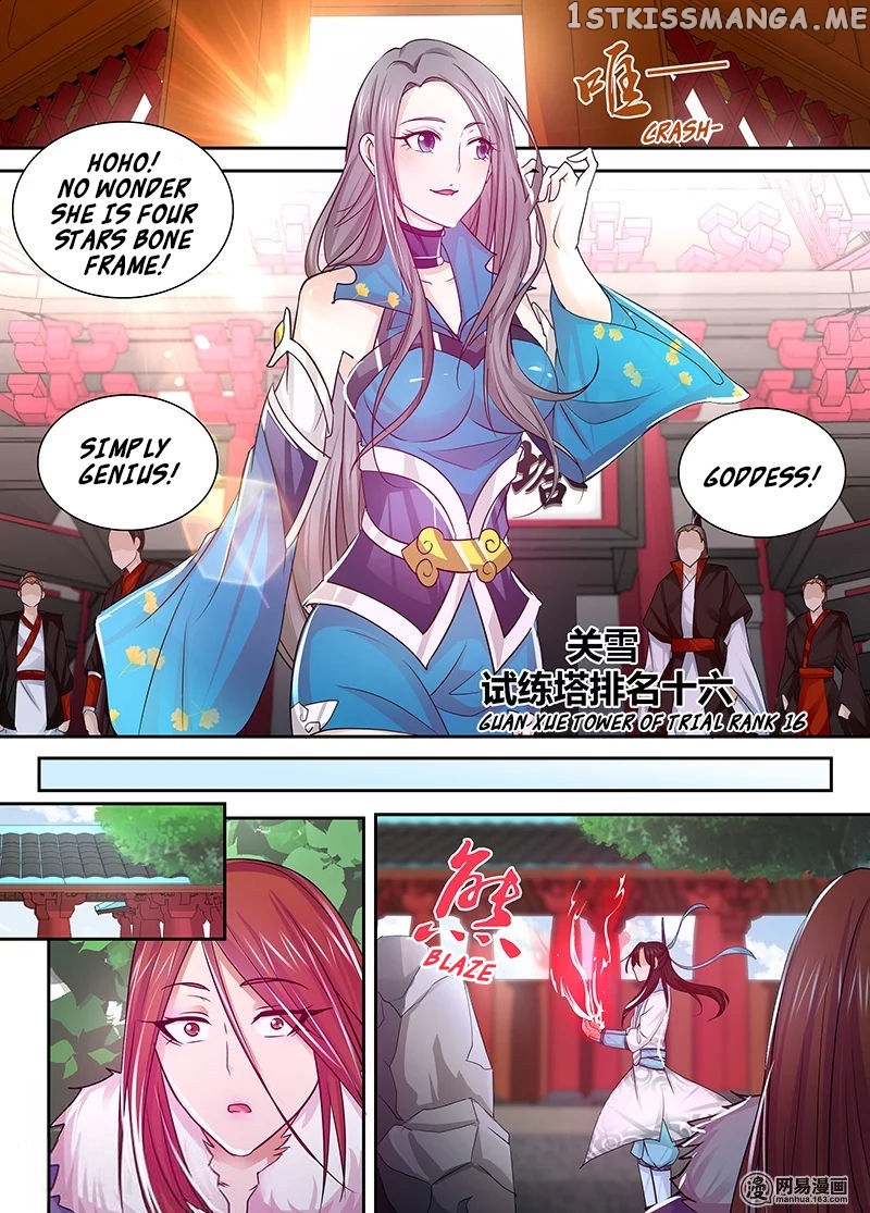 Yong Heng Zhi Zun Chapter 21 - page 7