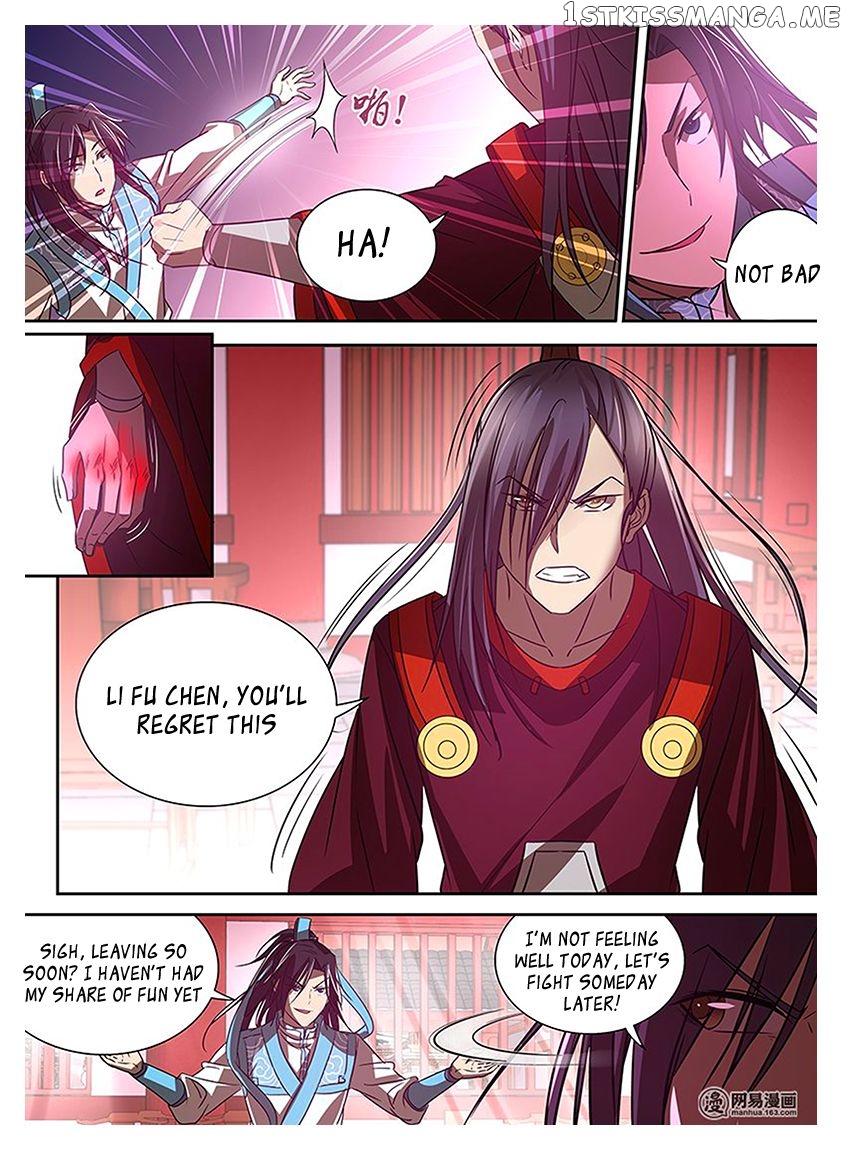 Yong Heng Zhi Zun Chapter 20 - page 12