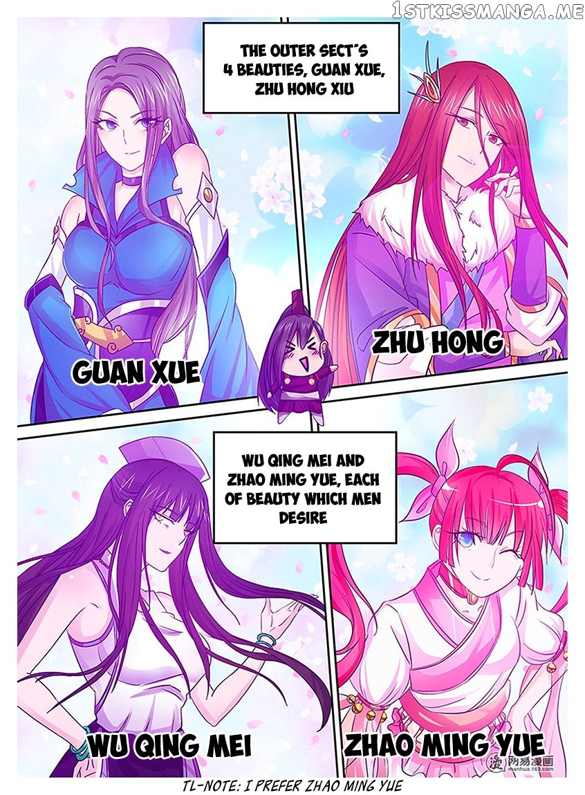 Yong Heng Zhi Zun Chapter 20 - page 5