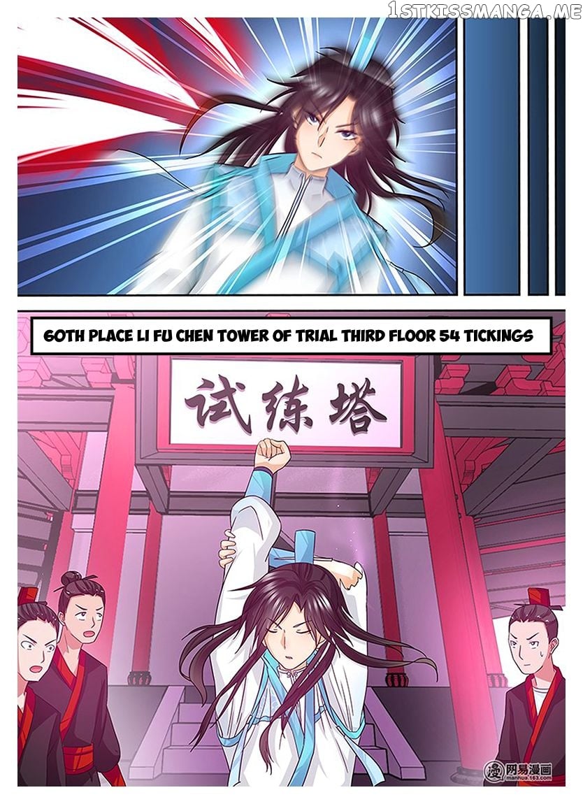 Yong Heng Zhi Zun Chapter 19 - page 13