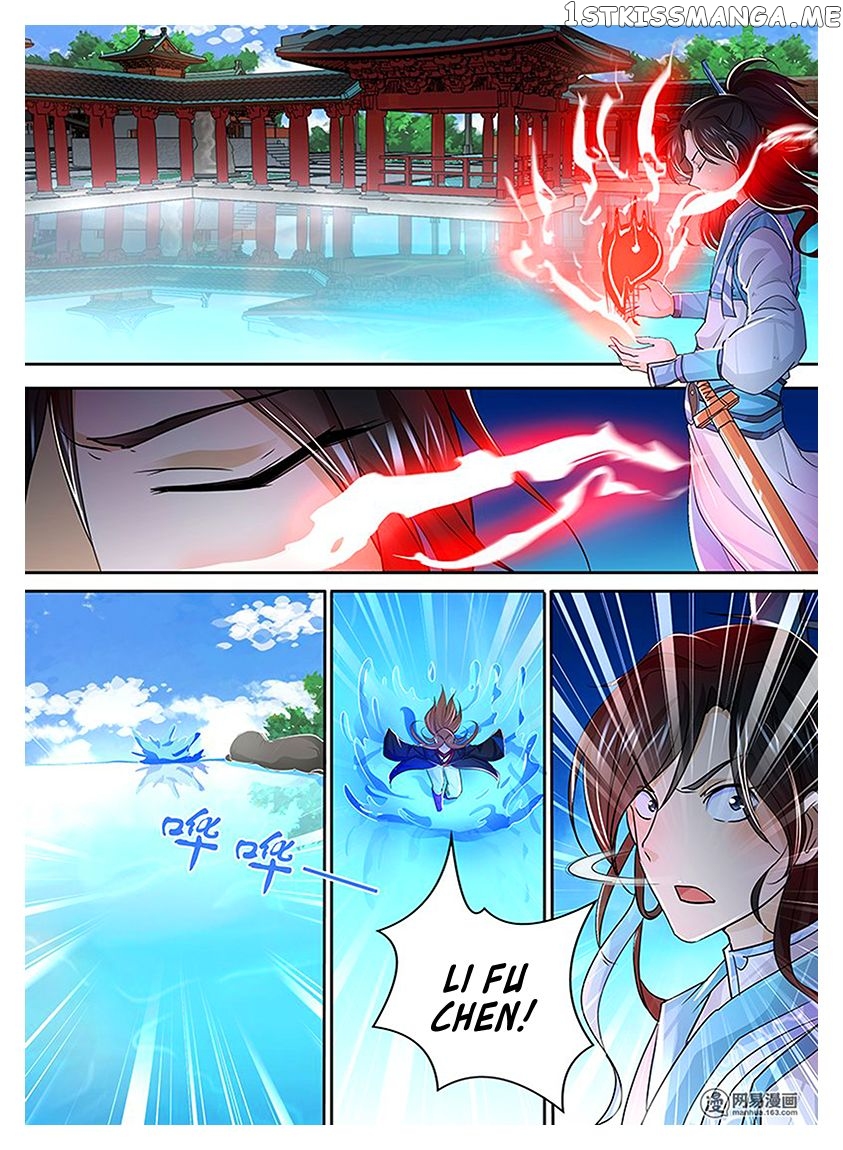 Yong Heng Zhi Zun Chapter 18 - page 11