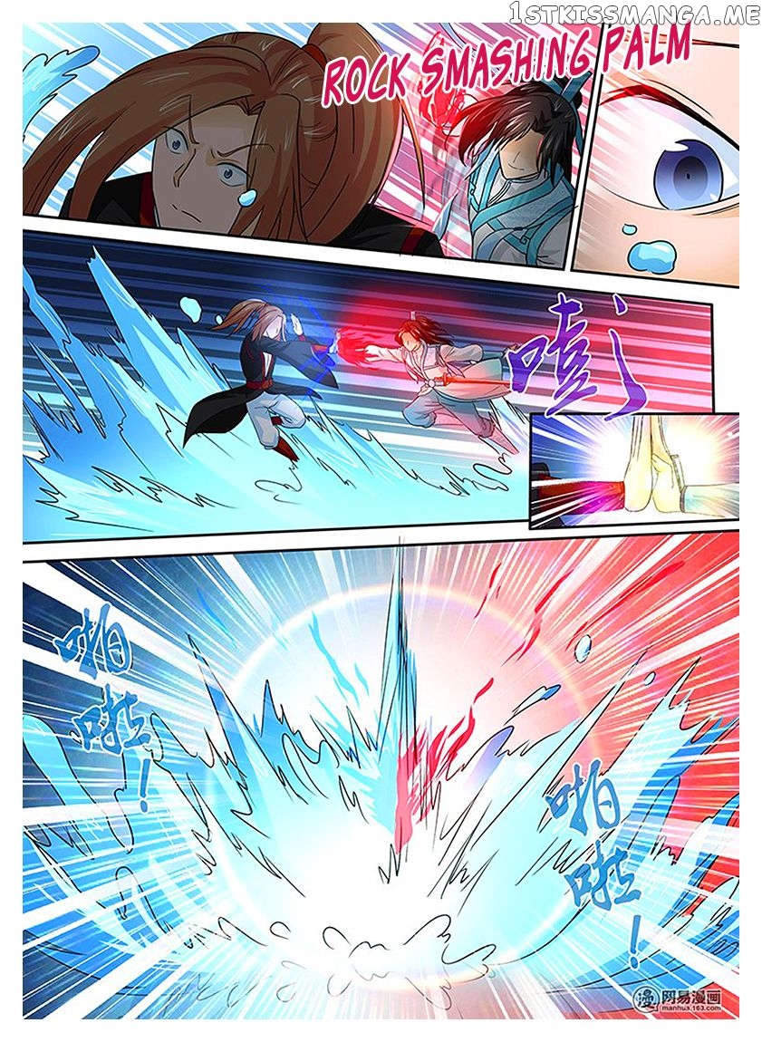 Yong Heng Zhi Zun Chapter 18 - page 13