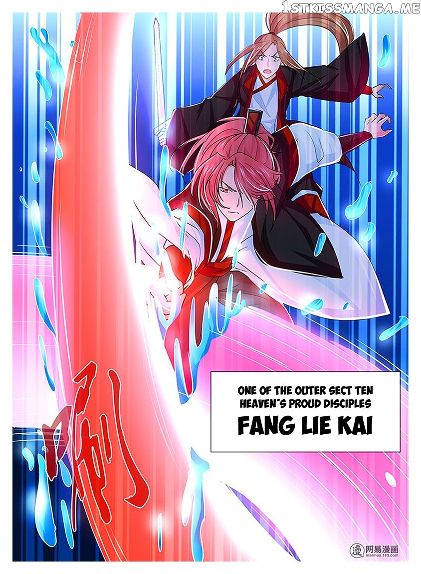 Yong Heng Zhi Zun Chapter 18 - page 17
