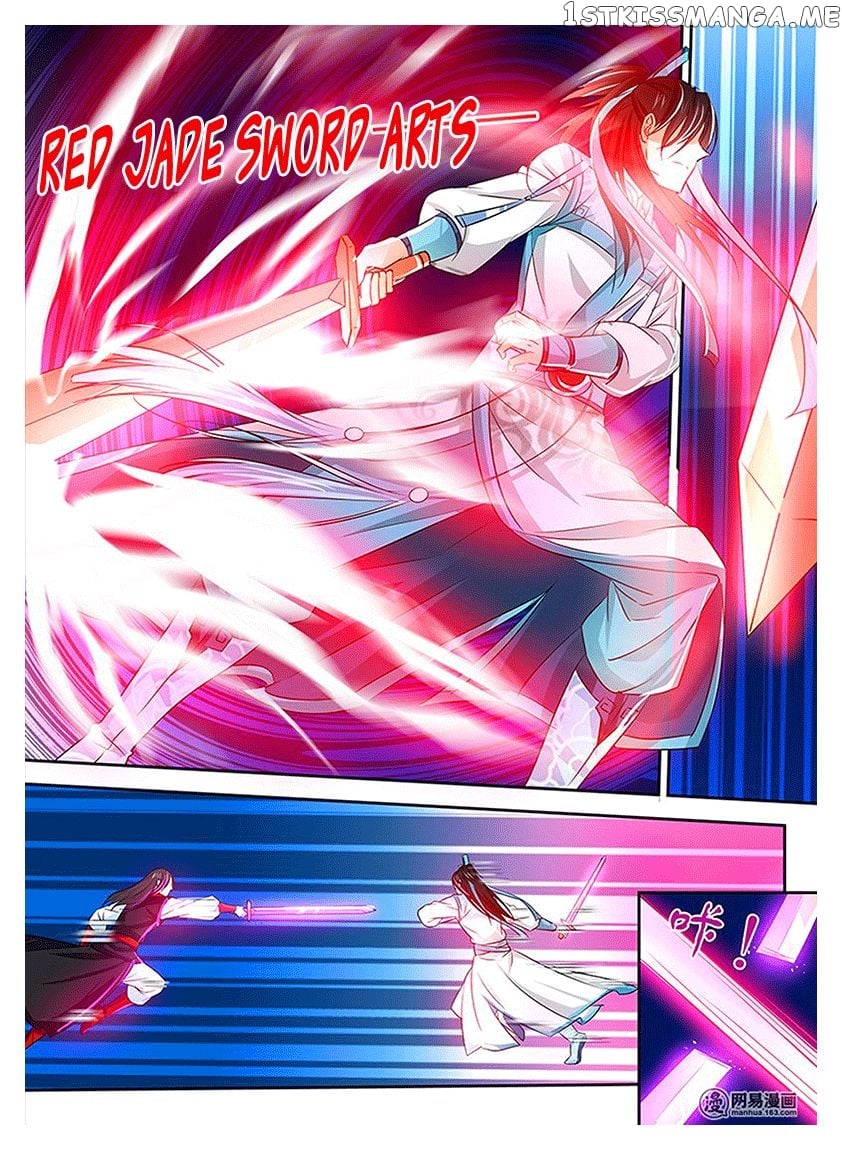 Yong Heng Zhi Zun Chapter 17 - page 12
