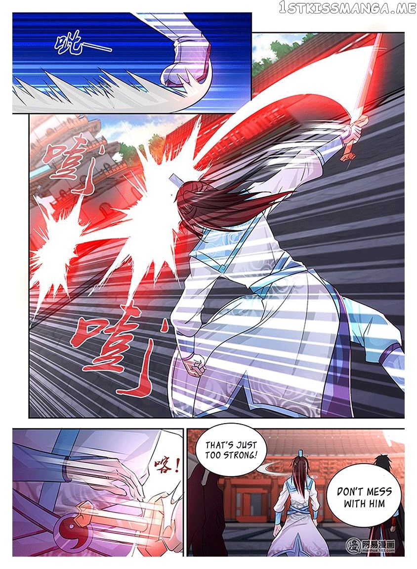 Yong Heng Zhi Zun Chapter 17 - page 14