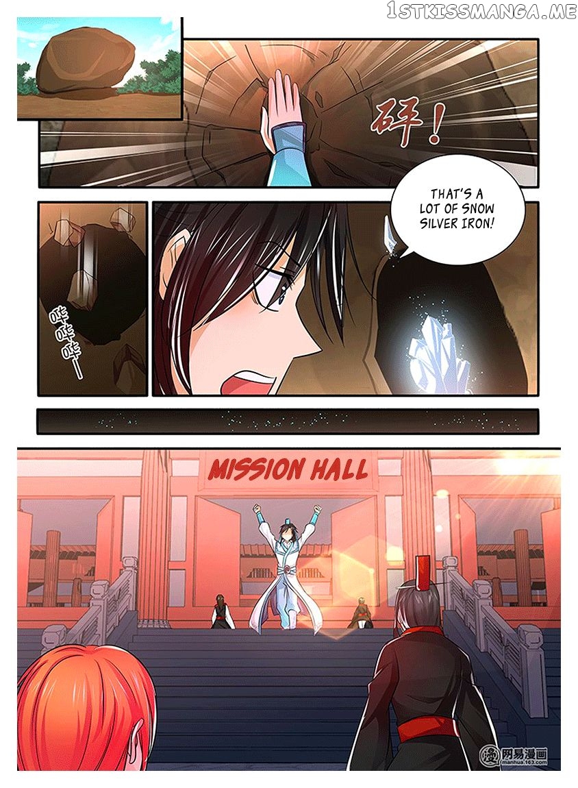 Yong Heng Zhi Zun Chapter 17 - page 4