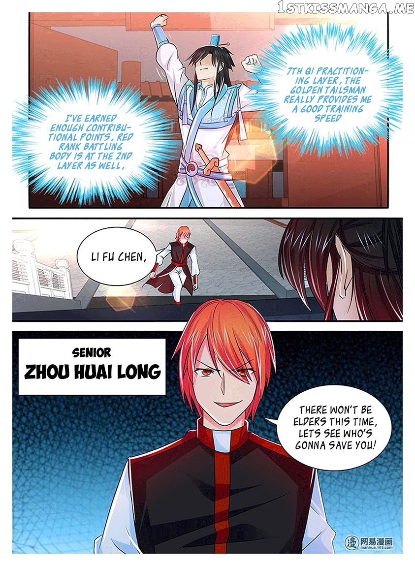 Yong Heng Zhi Zun Chapter 17 - page 5