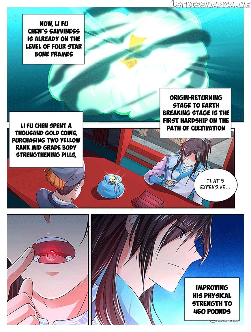 Yong Heng Zhi Zun Chapter 16 - page 15