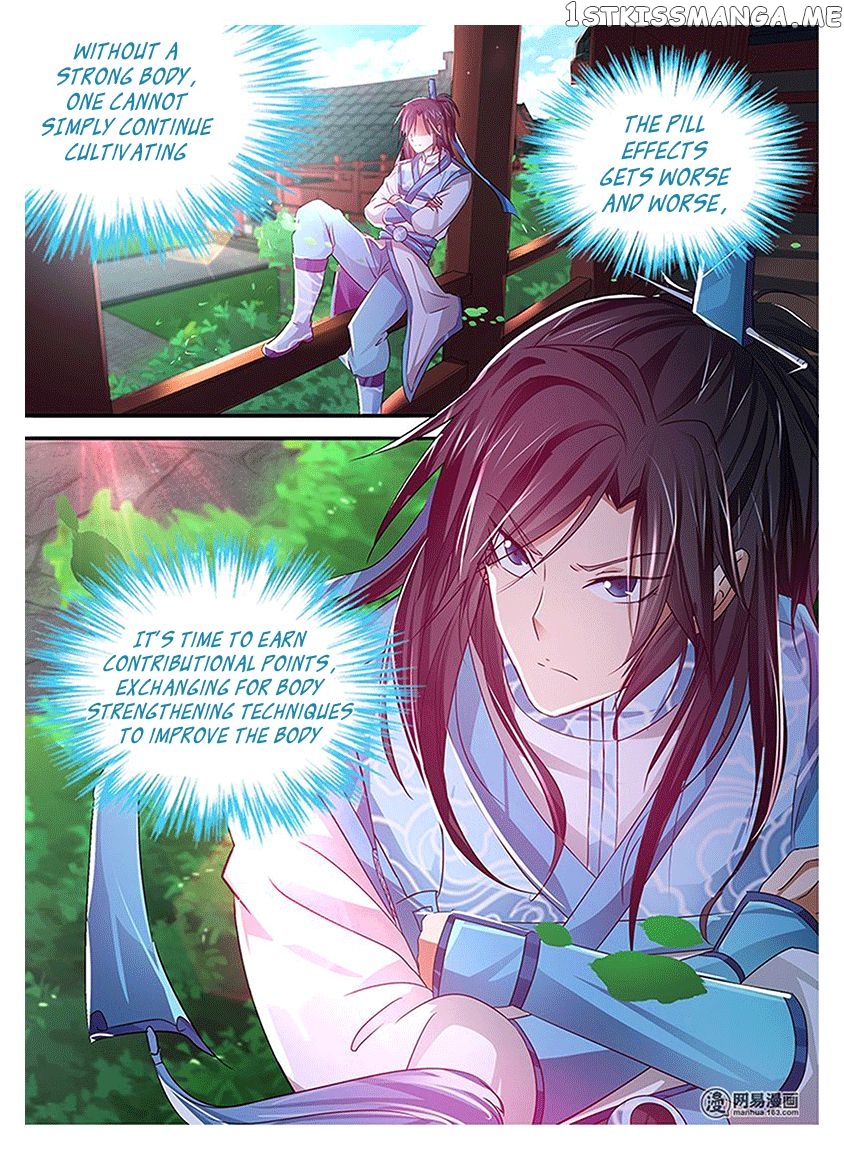 Yong Heng Zhi Zun Chapter 16 - page 16