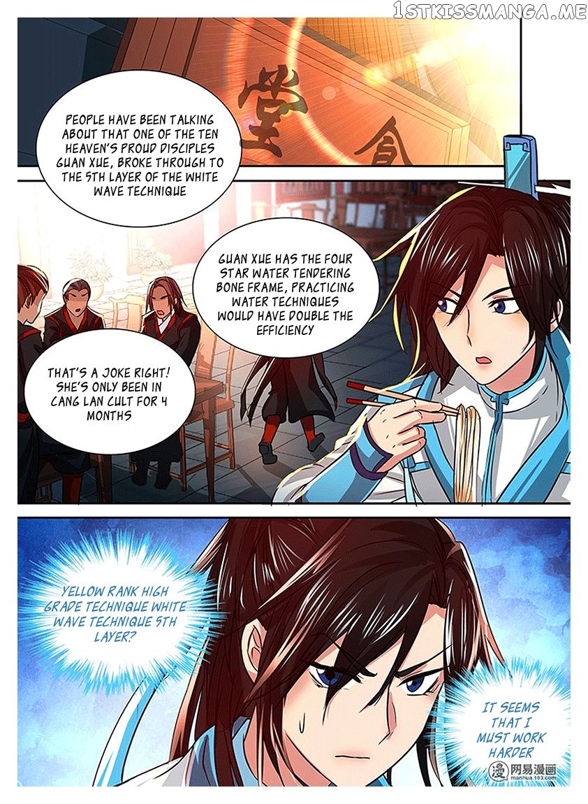 Yong Heng Zhi Zun Chapter 16 - page 2