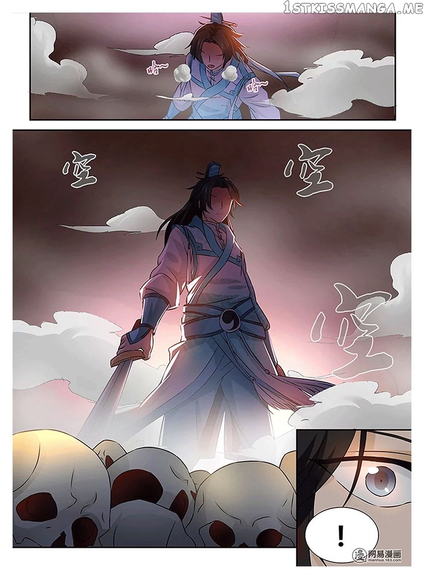 Yong Heng Zhi Zun Chapter 15 - page 11