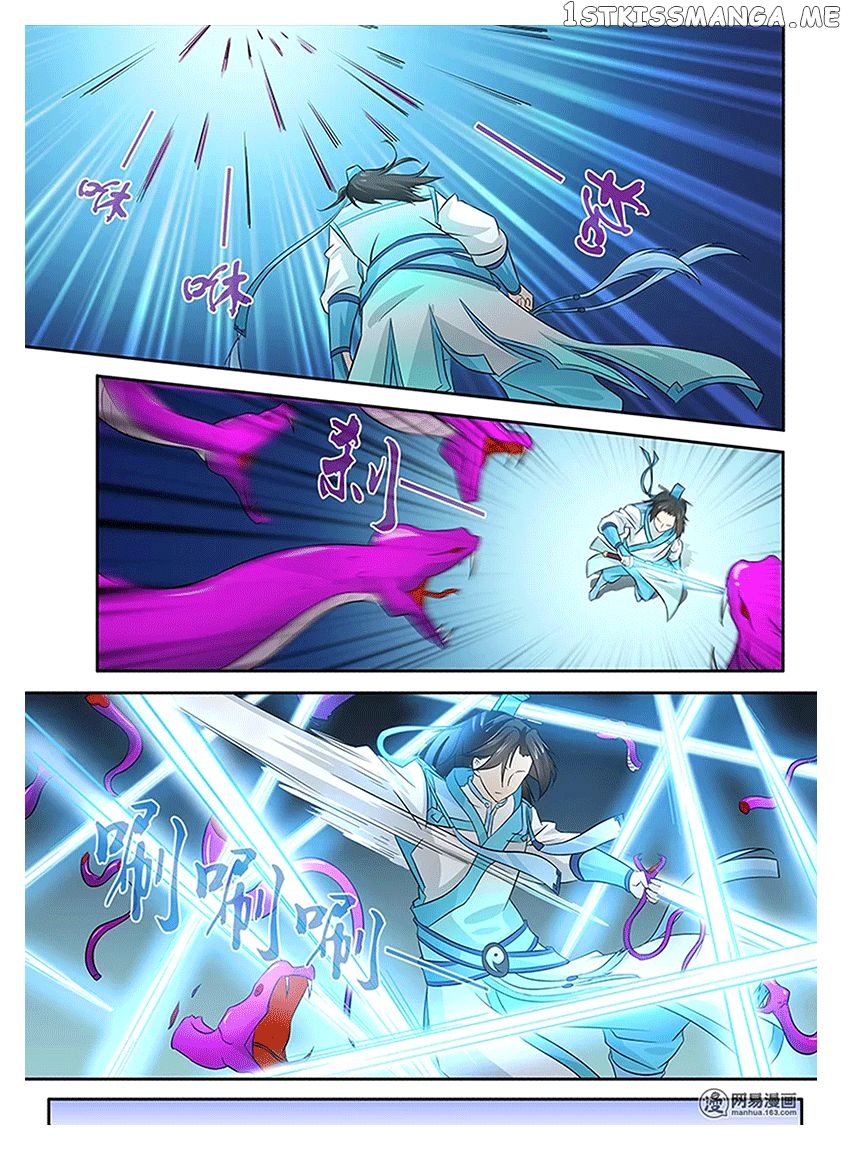 Yong Heng Zhi Zun Chapter 15 - page 12