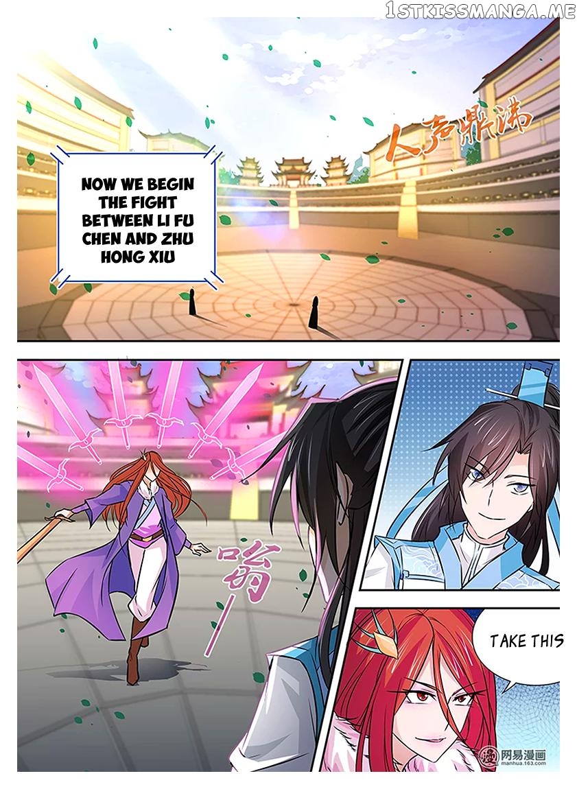 Yong Heng Zhi Zun Chapter 14 - page 1