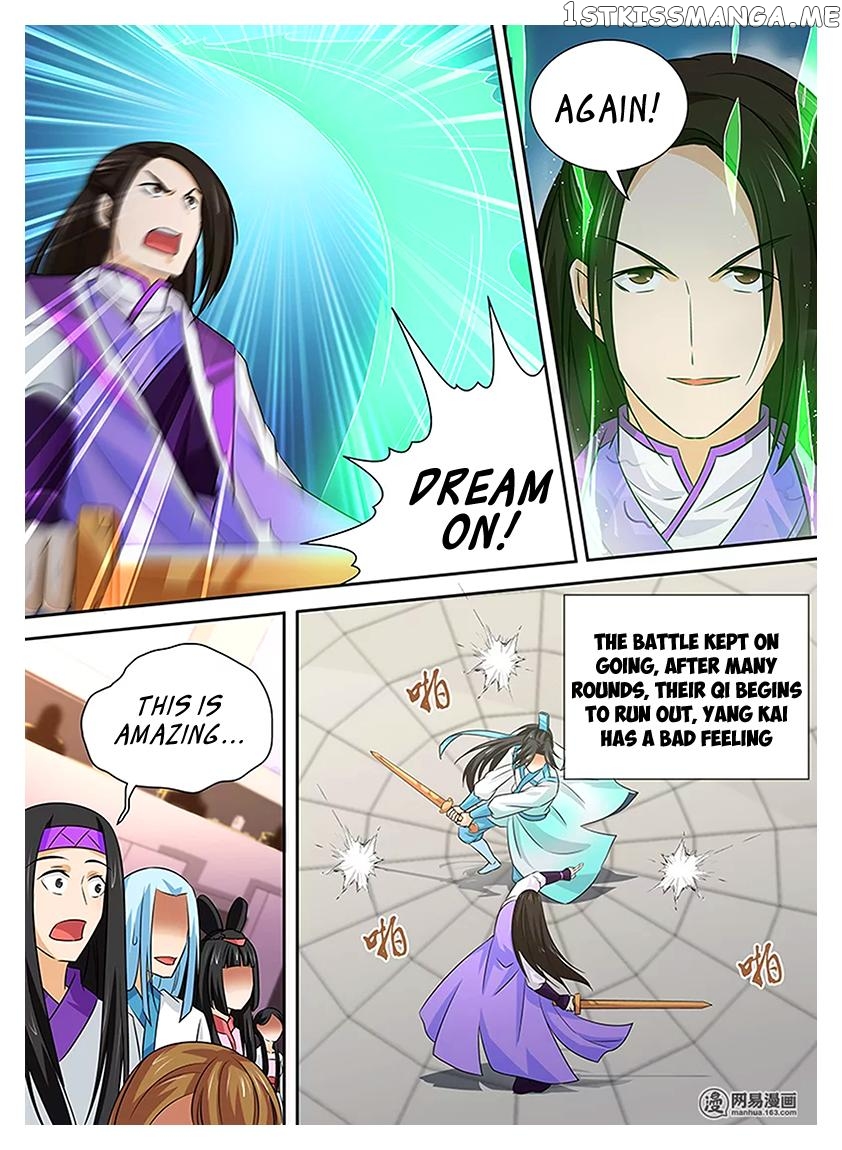Yong Heng Zhi Zun Chapter 14 - page 14