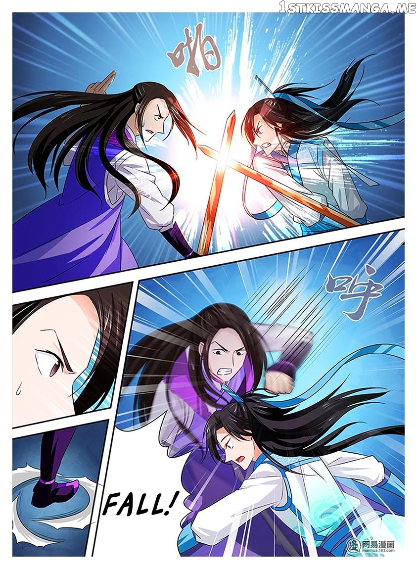 Yong Heng Zhi Zun Chapter 14 - page 15