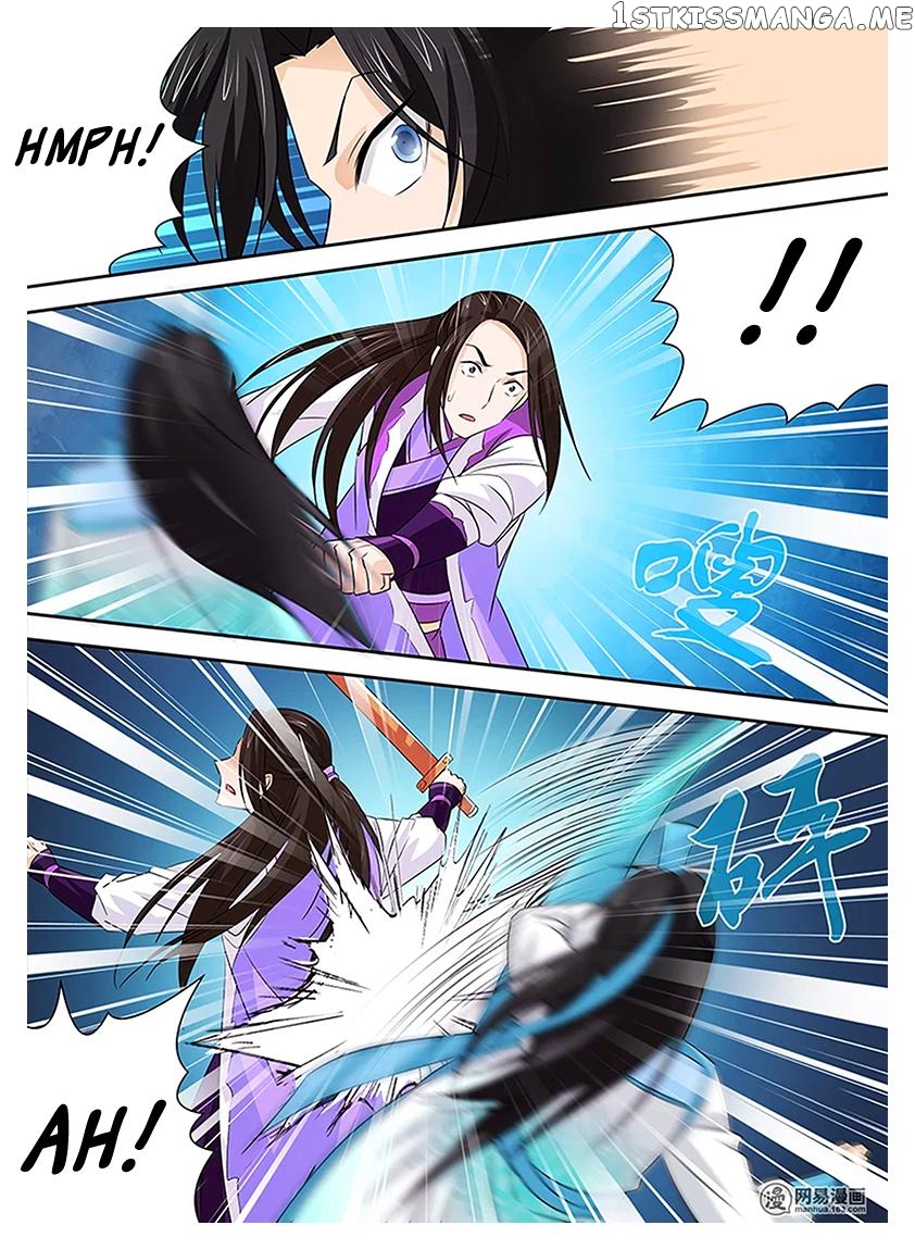 Yong Heng Zhi Zun Chapter 14 - page 16
