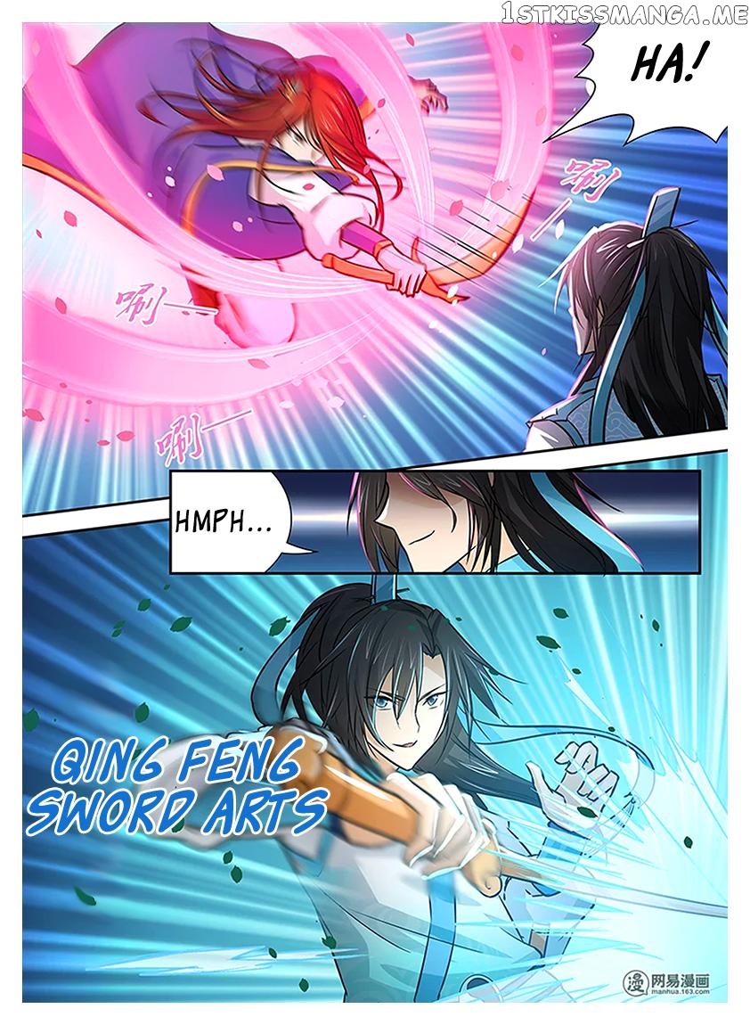Yong Heng Zhi Zun Chapter 14 - page 2