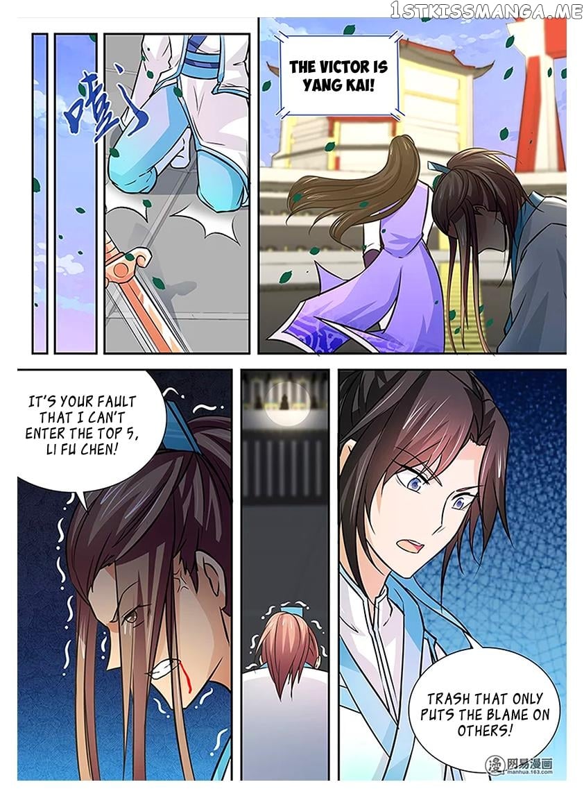 Yong Heng Zhi Zun Chapter 14 - page 4