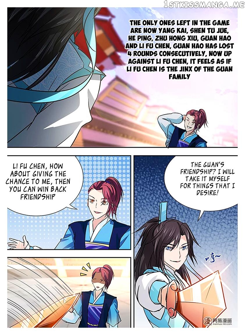 Yong Heng Zhi Zun Chapter 14 - page 5