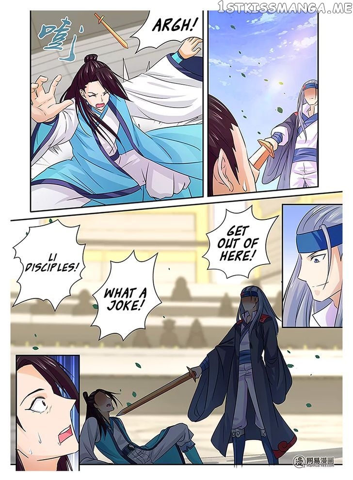 Yong Heng Zhi Zun Chapter 12 - page 11