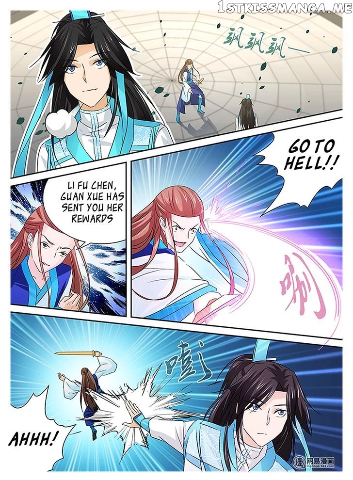 Yong Heng Zhi Zun Chapter 12 - page 14