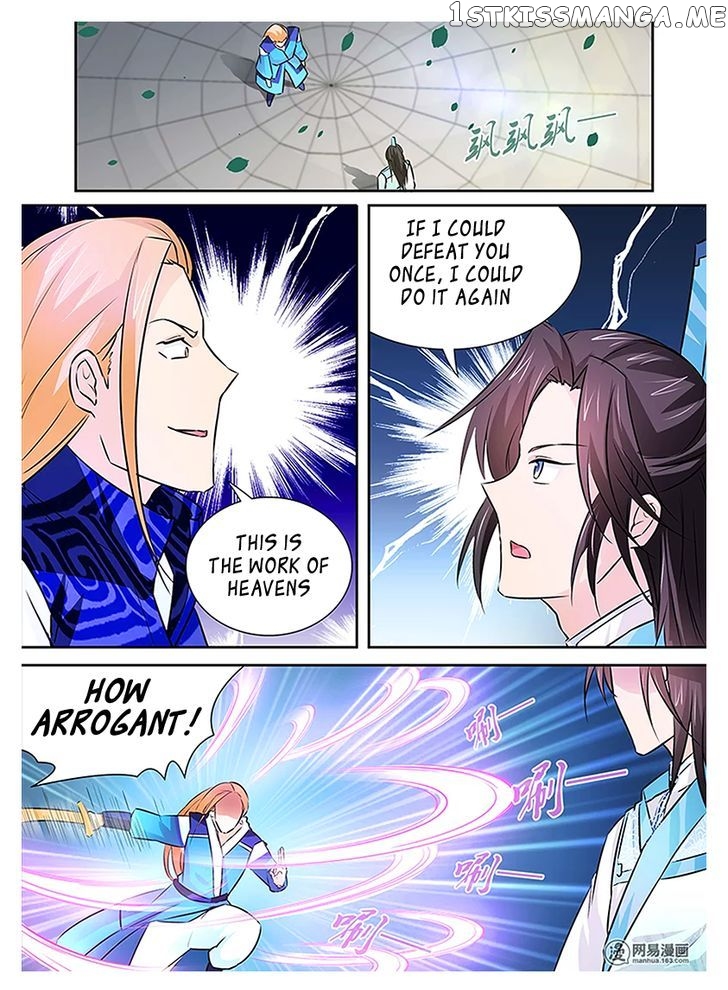 Yong Heng Zhi Zun Chapter 12 - page 16