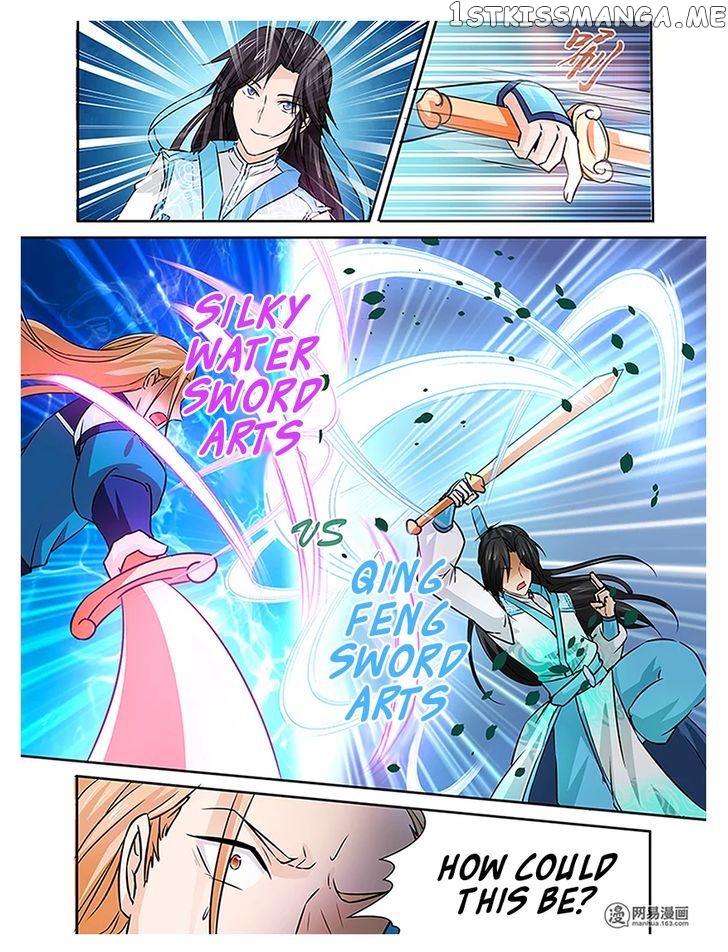 Yong Heng Zhi Zun Chapter 12 - page 17