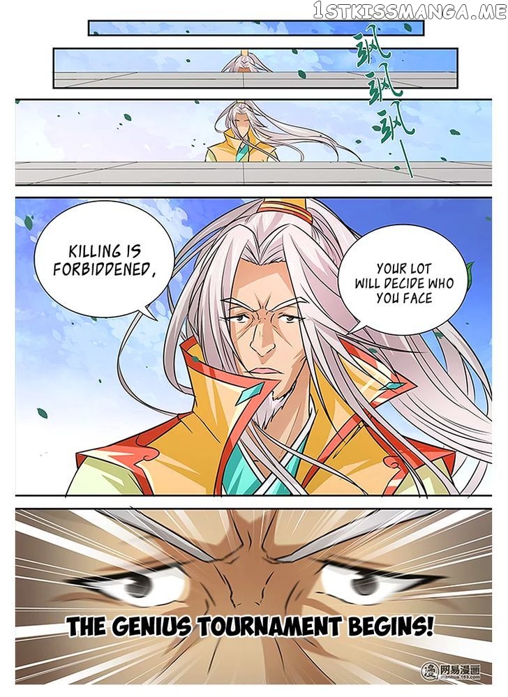 Yong Heng Zhi Zun Chapter 12 - page 6