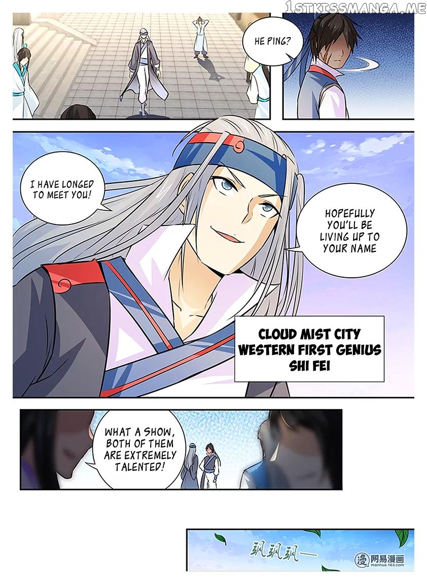 Yong Heng Zhi Zun Chapter 11 - page 10